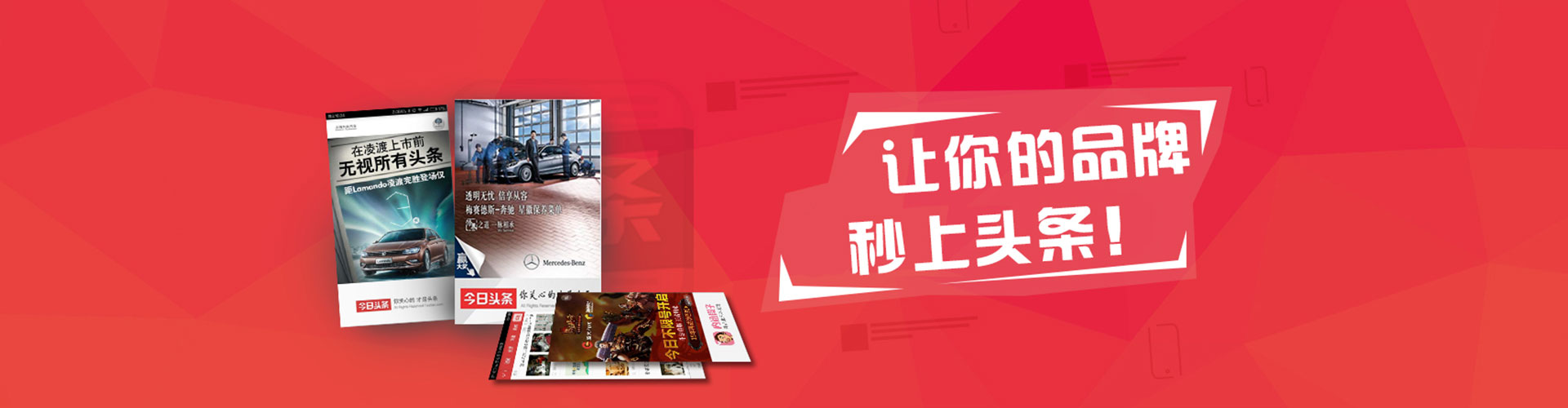 利州快手信息流